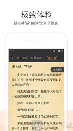 lol下注app官方